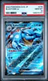 Blastoise Ex