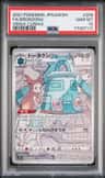 Bronzong
