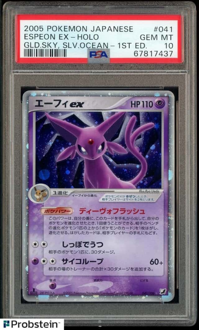 Espeon EX