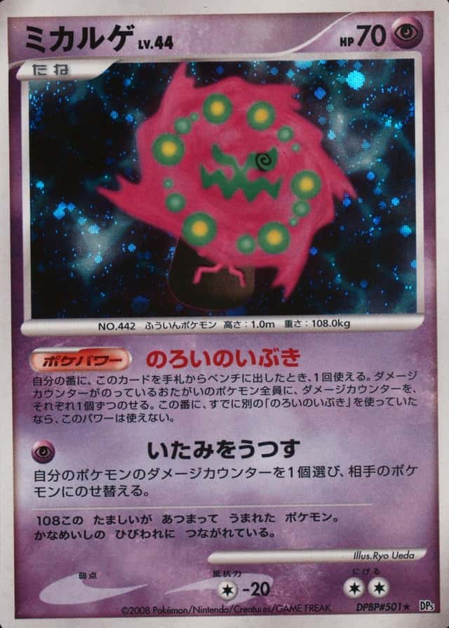 Base / no variant