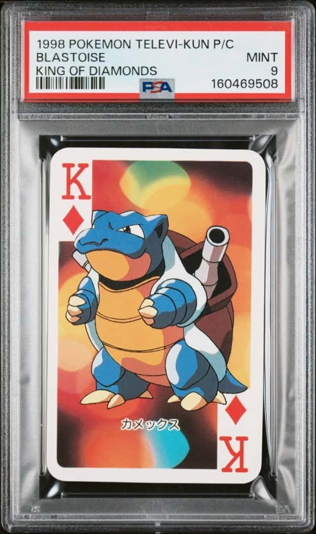 Blastoise