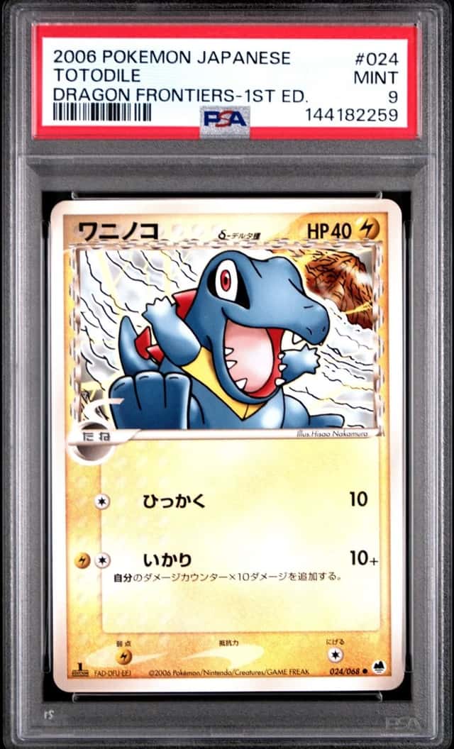 Totodile