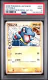Totodile