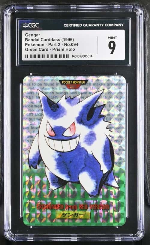 Gengar