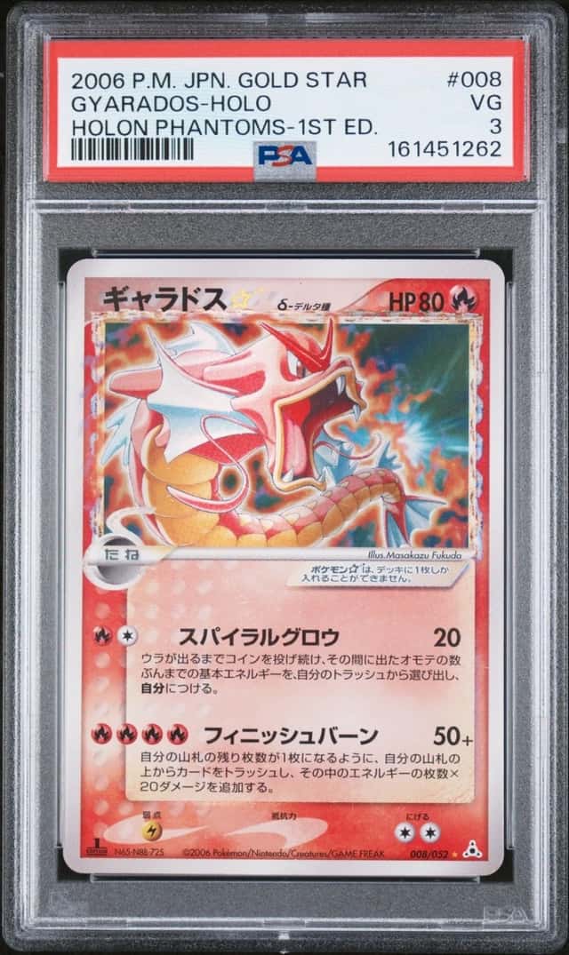 Gyarados