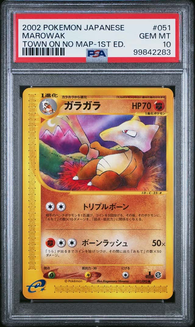 Marowak