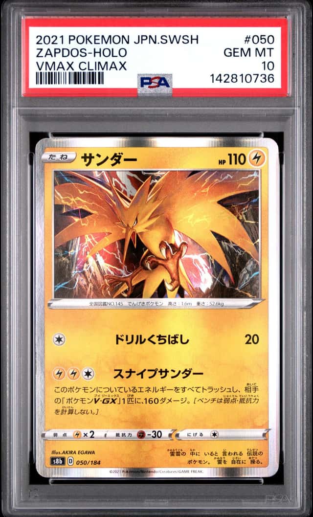 Zapdos