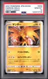 Zapdos