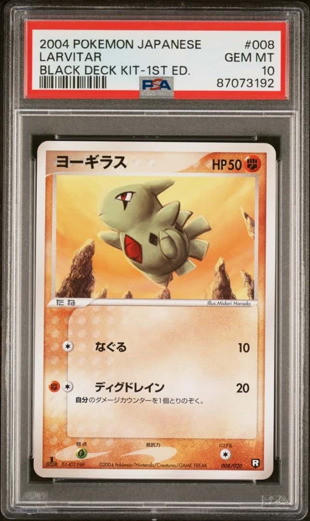 Larvitar