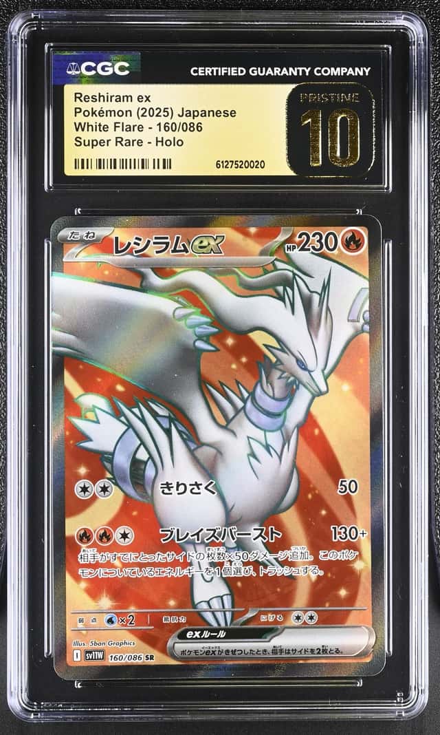 RESHIRAM ex