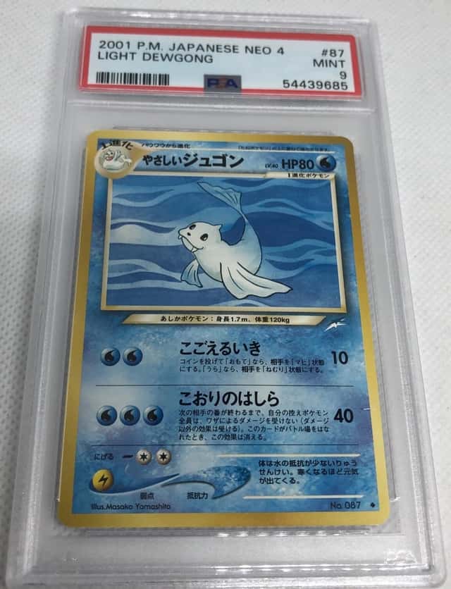 Light Dewgong