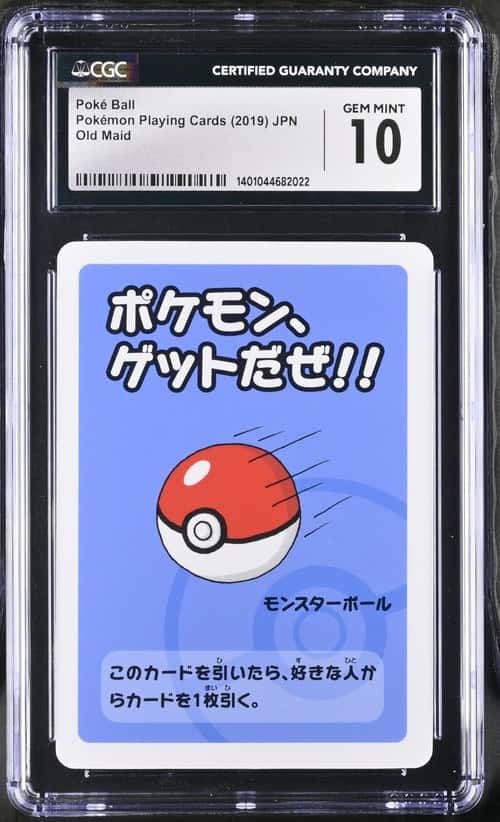 Poké Ball