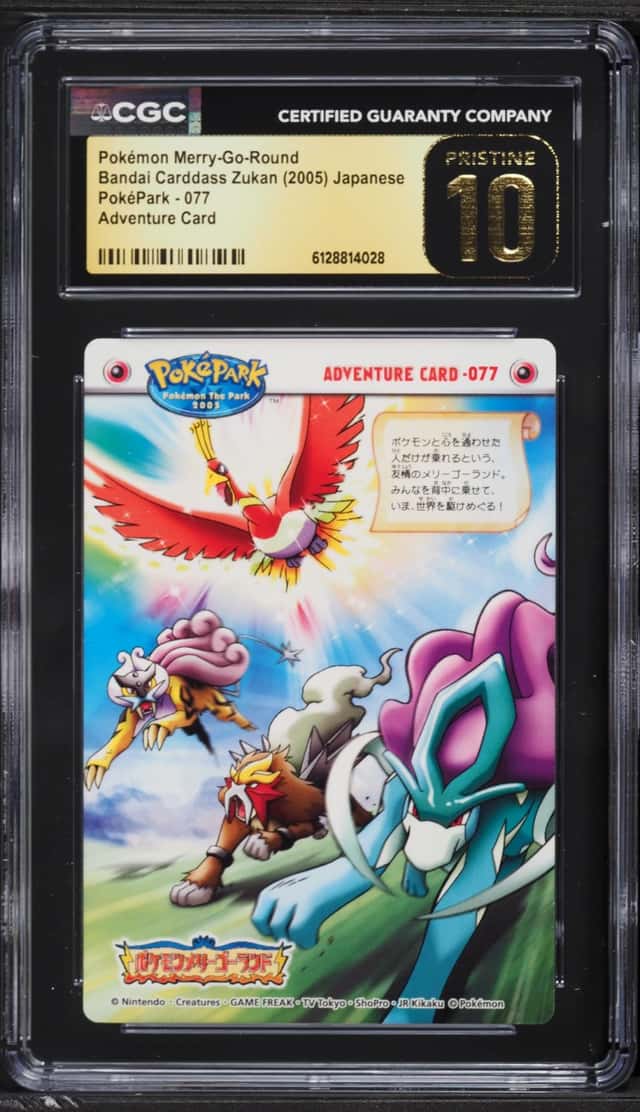 Pokémon Merry-Go-Round