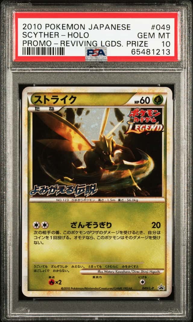 Scyther