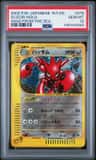 Scizor