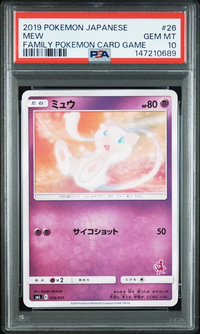 Mew