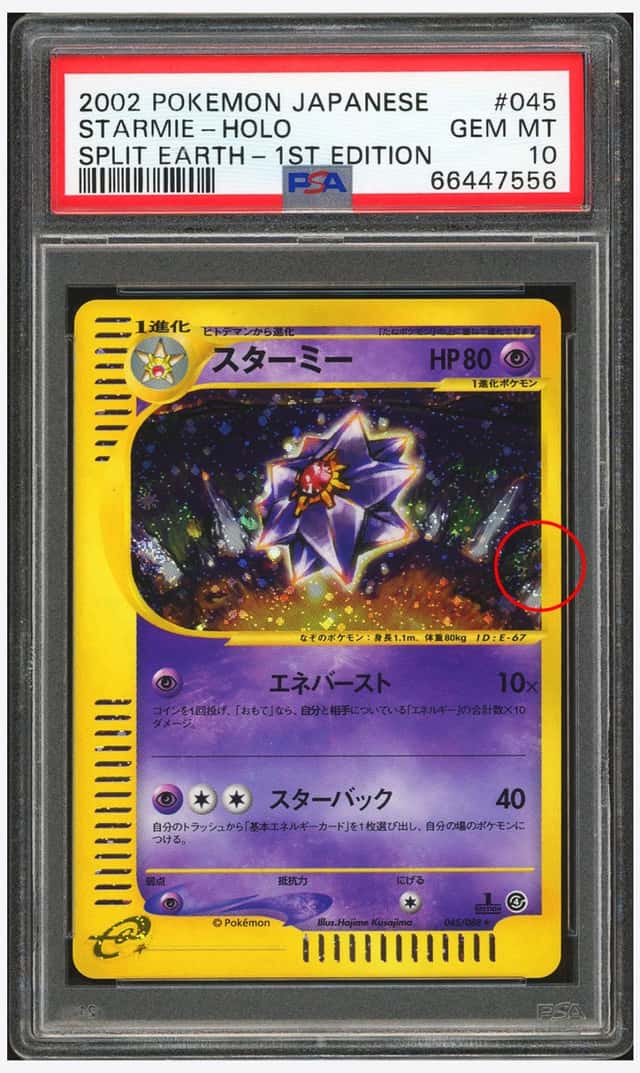 Starmie