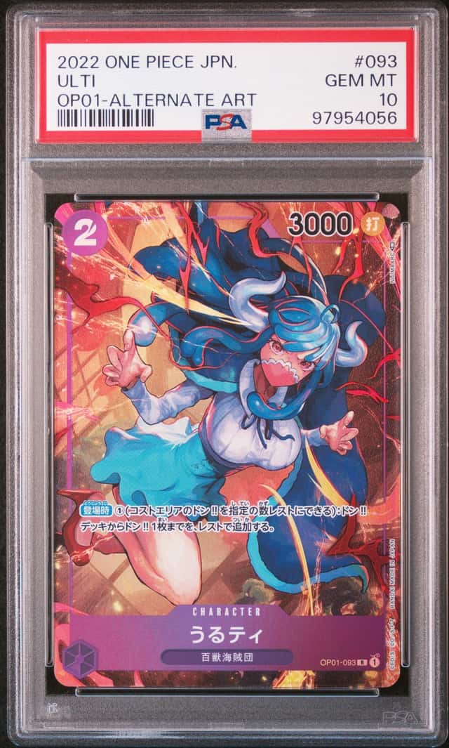 Ulti