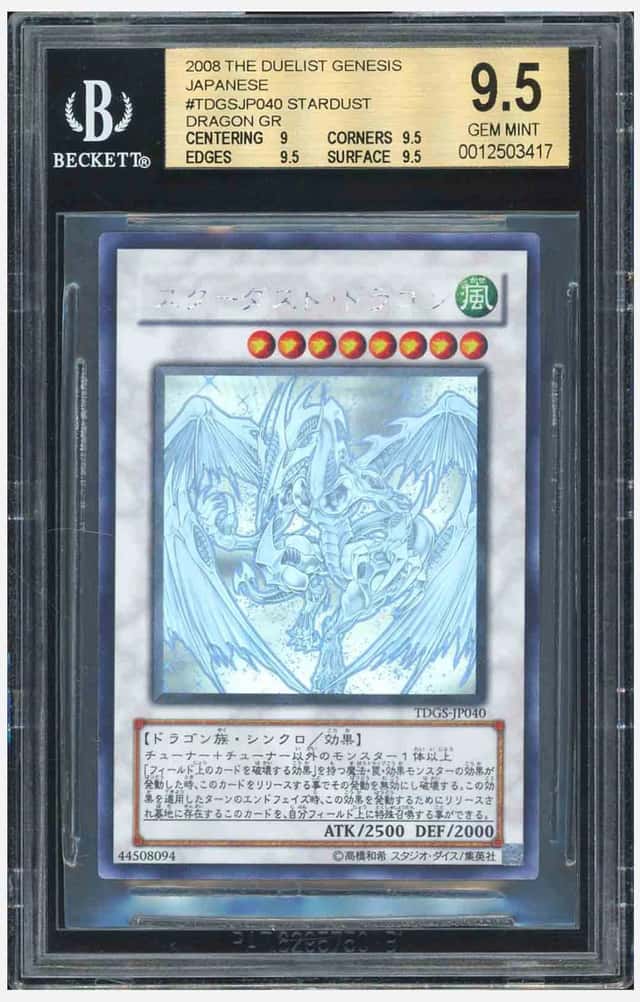 Stardust Dragon
