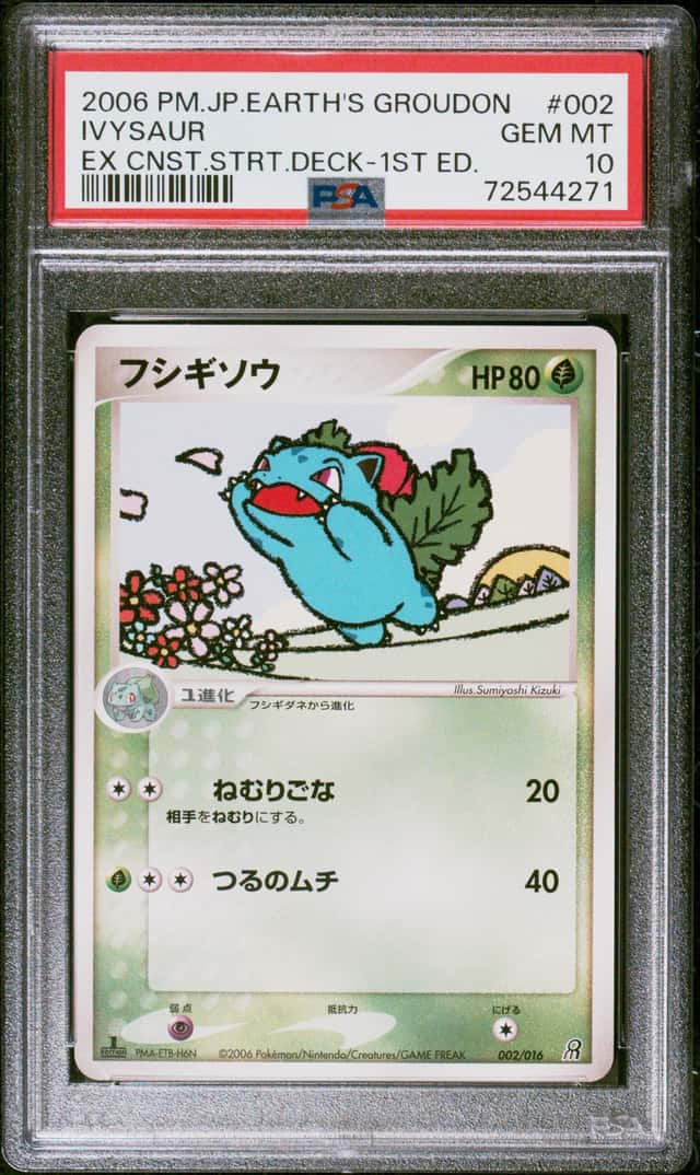 Ivysaur