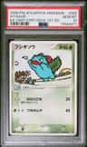 Ivysaur