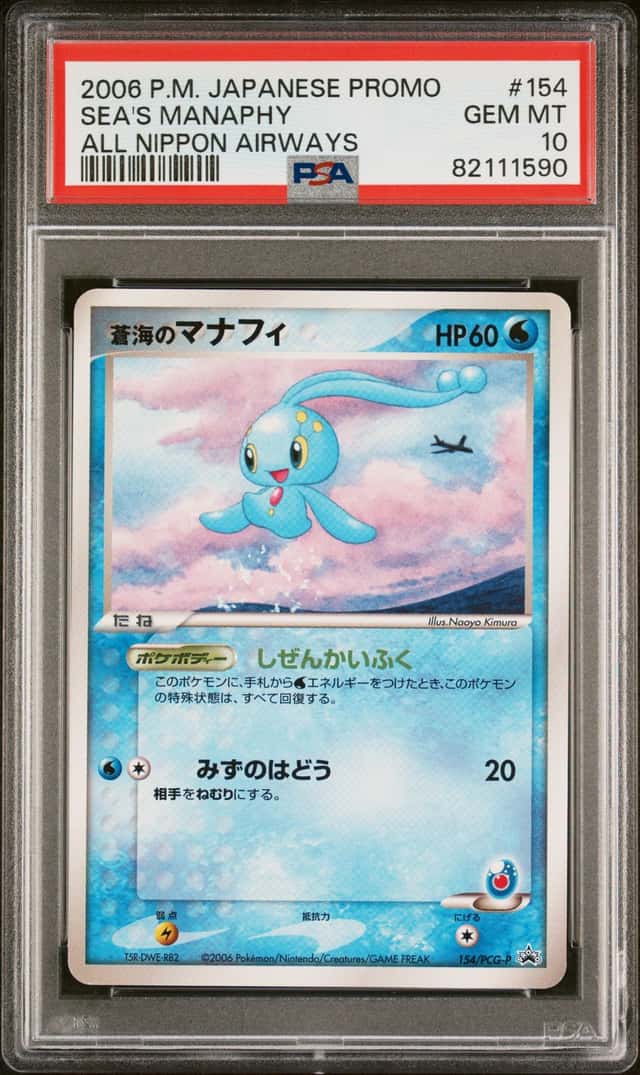 Sea's Manaphy