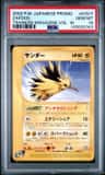 Zapdos