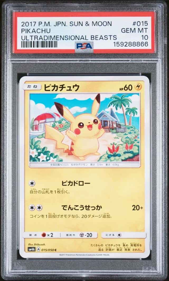 Pikachu
