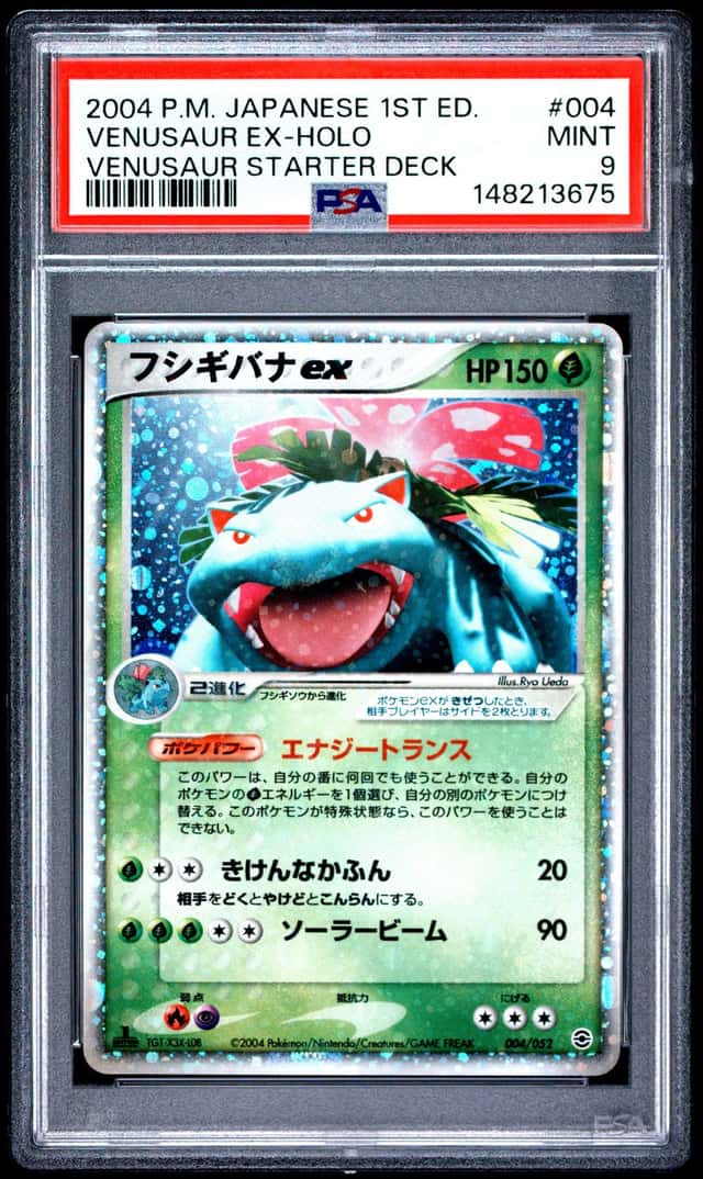 Venusaur EX