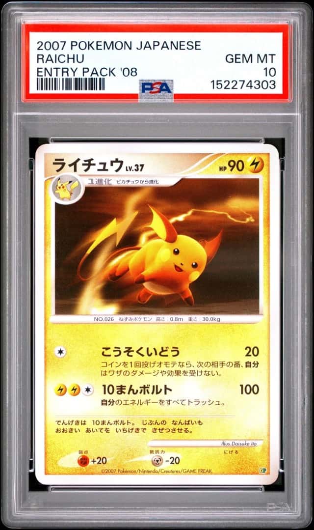 Raichu