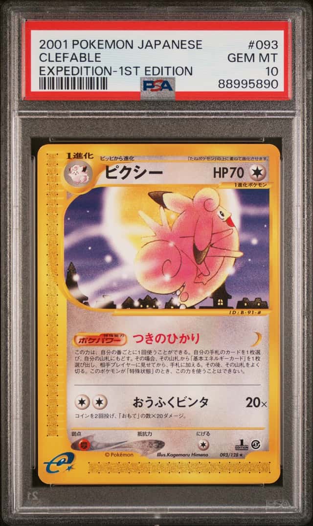 Clefable