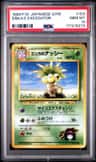 Erika'S Exeggutor