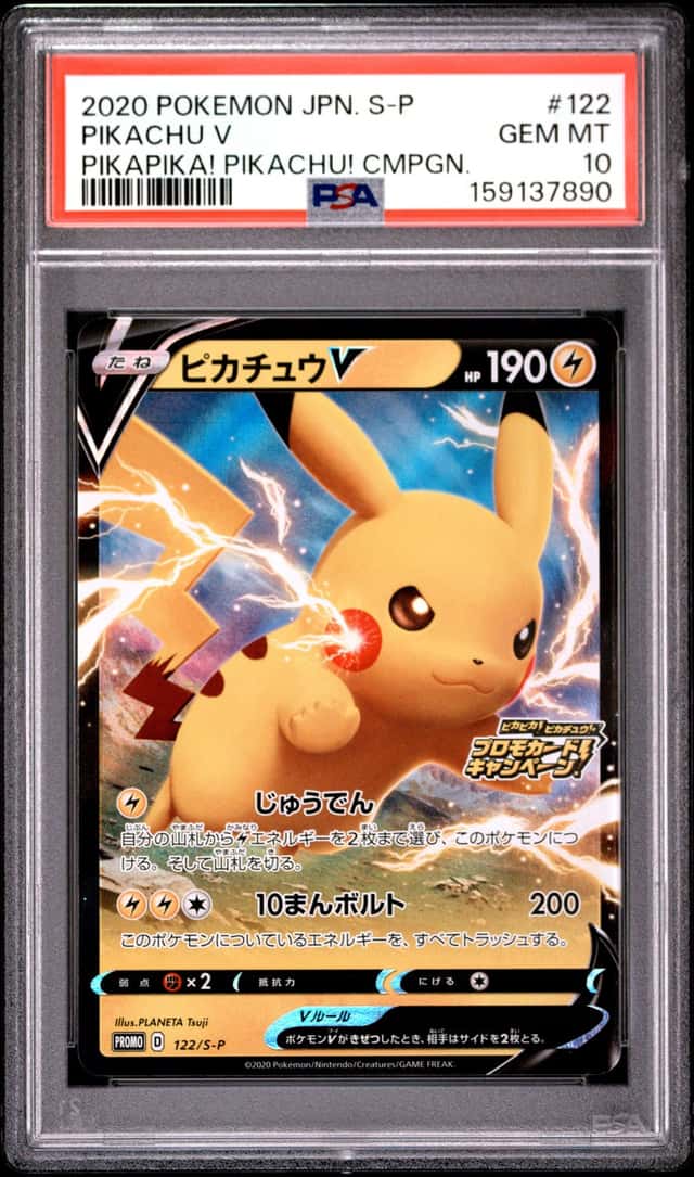 Pikachu V