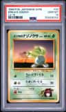Erika'S Oddish