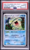 Ludicolo