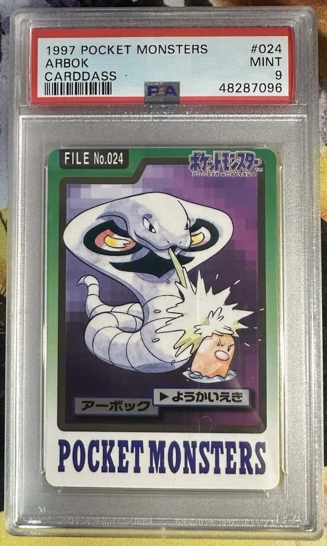 Arbok