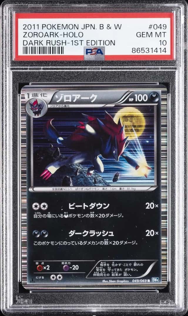 Zoroark