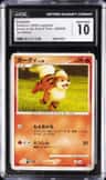 Growlithe
