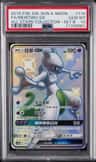 Mewtwo Gx