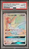 Latios Gx