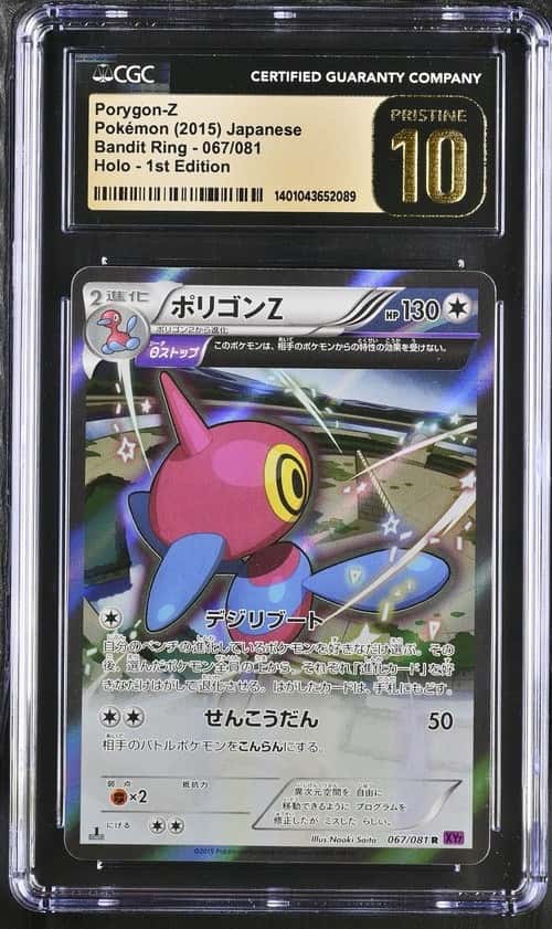Porygon-Z