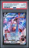 Duraludon Vmax