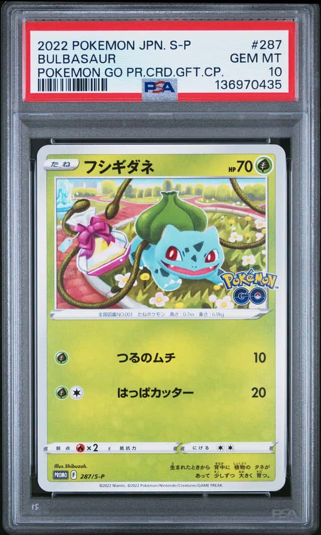Bulbasaur