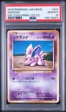 Nidoran
