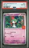 Ralts