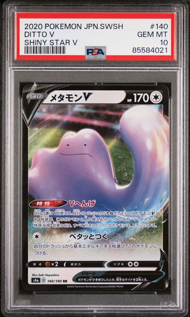 Ditto V