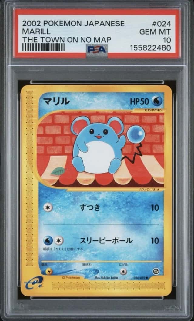 Marill