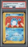 Marill