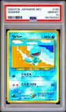 Wooper