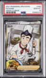 Cook